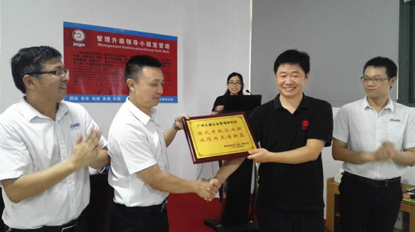 雅凱熱能技術（江蘇）有限公司贈送正睿企業(yè)管理研究院模式提升企業(yè)新，業(yè)績?yōu)橥踝V新篇牌匾