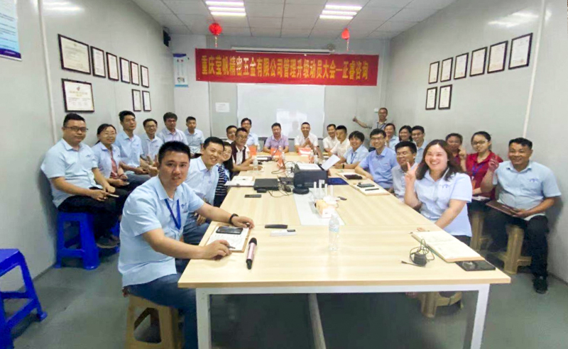 加速上市進程——重慶瑩帆攜手正睿咨詢啟動運營管理系統升級項目！
