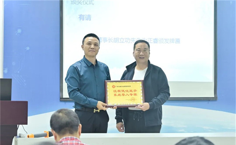 勇于創新，精益求精——熱烈祝賀寧波中天家居用品有限公司第三期管理升級暨ERP導入項目圓滿成功