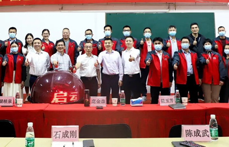 創(chuàng)一流品牌，建百年企業(yè)——廣東萬事泰集團有限公司“固基提效、管理升級”項目圓滿成功