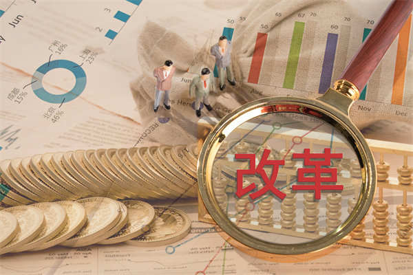 深化集團(tuán)管控改革，提升運(yùn)營(yíng)效能，邁向卓越發(fā)展