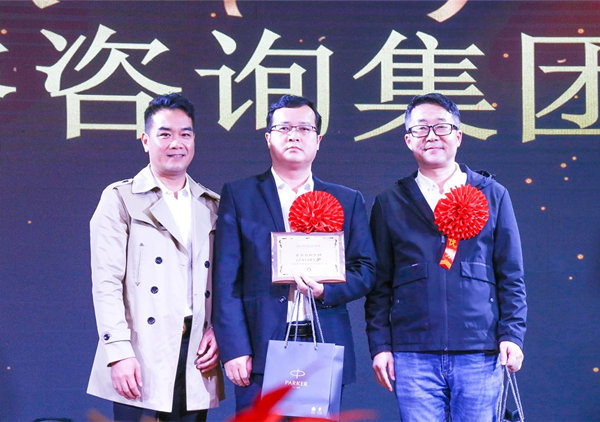 攜手共進，載譽前行：正睿咨詢集團榮獲廣東杰聯(lián)新材料有限公司“2024年度最佳合作伙伴”獎