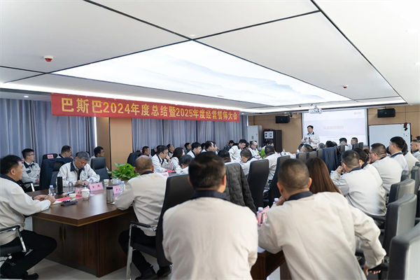 正睿咨詢集團董事長金濤老師對巴斯巴集團領(lǐng)導及骨干成員進行業(yè)務(wù)培訓