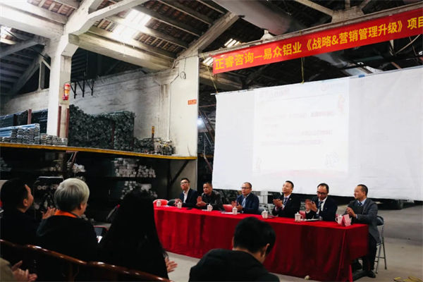 戰(zhàn)略目標(biāo)宏偉卻執(zhí)行無力，如何打通戰(zhàn)略落地路徑？