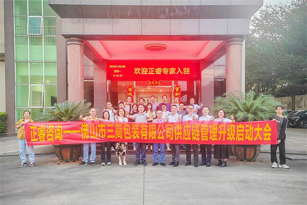 跨境供應(yīng)鏈風(fēng)險激增，企業(yè)如何強化風(fēng)險管理保暢通？