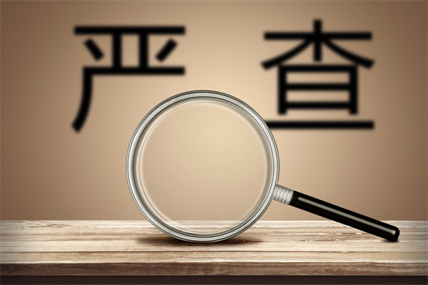 數(shù)據(jù)造假誤導預算編制，怎樣搭建可信的預測分析體系？