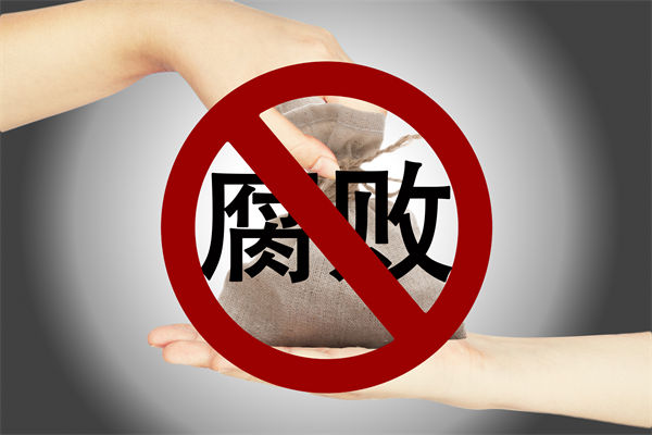 中紀(jì)委再次點(diǎn)名醫(yī)藥腐敗，企業(yè)管理對(duì)此有何啟示？
