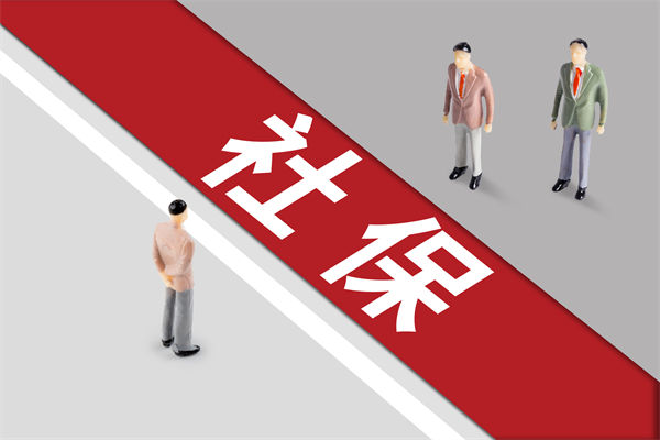 組織規(guī)劃：社保新規(guī)靴子落地，餐飲業(yè)要變天了嗎？