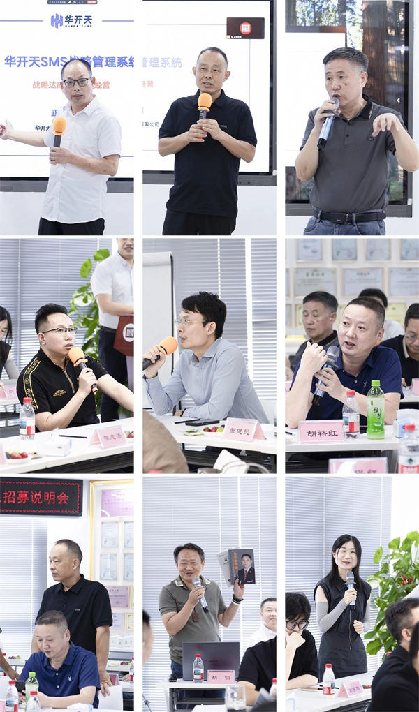 正睿咨詢集團第二屆AI?數智化?咨詢新模式高級合伙人招募說明會 正睿咨詢集團第二屆AI?數智化?咨詢新模式高級合伙人招募說明會