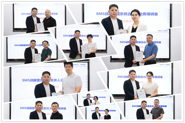 正睿咨詢集團第一期業務合伙人培訓班圓滿結業 正睿咨詢集團第一期業務合伙人培訓班圓滿結業