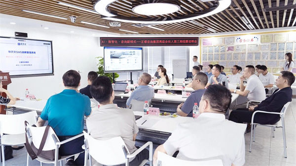 正睿咨詢集團AI數智化咨詢第三期高級合伙人招募會 正睿咨詢集團AI數智化咨詢第三期高級合伙人招募會