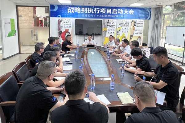 戰略規劃咨詢公司哪家好,能幫企業找準增長方向的 戰略規劃咨詢公司哪家好,能幫企業找準增長方向的