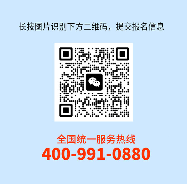 正睿咨詢集團AI數智化咨詢新模式第高級合伙人招募會報名 正睿咨詢集團AI數智化咨詢新模式第高級合伙人招募會報名