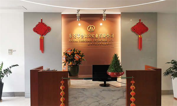 合高營(yíng)銷部(東莞東城) 合高營(yíng)銷部(東莞東城)