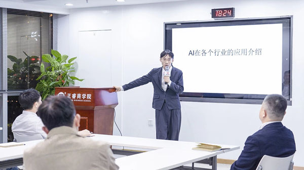 戰略管理系統SMS+AI項目啟動大會 戰略管理系統SMS+AI項目啟動大會