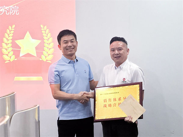 深圳市齊奧通信技術有限公司頒發正睿咨詢牌匾 深圳市齊奧通信技術有限公司頒發正睿咨詢牌匾